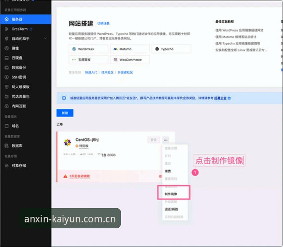 云开全站平台体育数据替代方案深度解析——一位评测达人的实战笔记